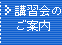 �u�K��̂��ē�